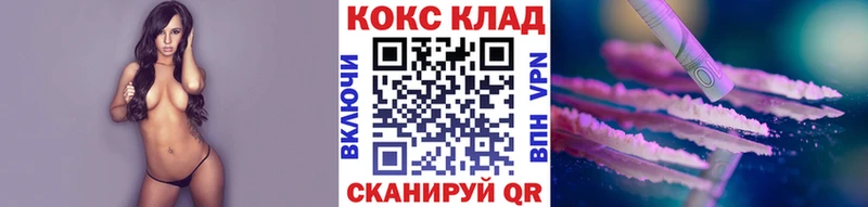 Купить наркотики Грязовец A-PVP Мефедрон