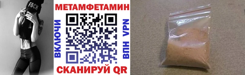 АМФЕТАМИН Розовый Грязовец