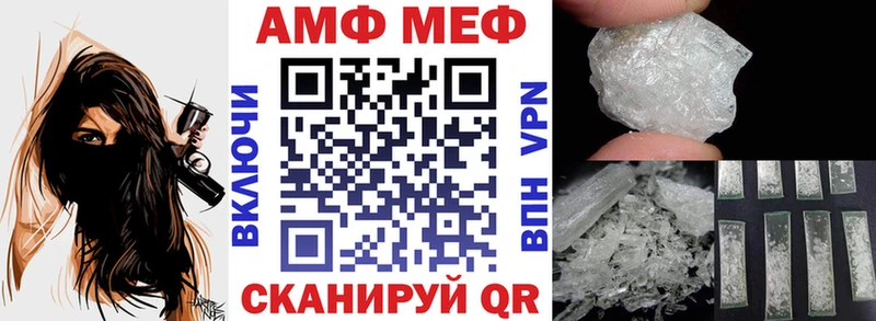 АМФЕТАМИН Premium Грязовец