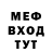 МЕТАДОН кристалл Ldawg 1911