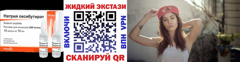 mega рабочий сайт  Грязовец  Бутират BDO 