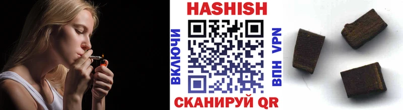 ГАШИШ hashish  Грязовец 