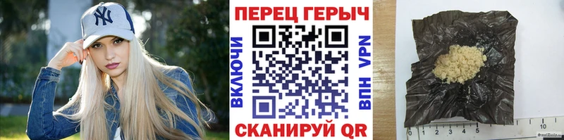 Героин белый продажа наркотиков ссылка на мегу рабочий сайт Грязовец