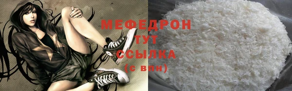 кристаллы Бронницы