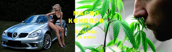 кокаин перу Бугульма
