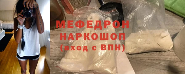 кристаллы Бронницы
