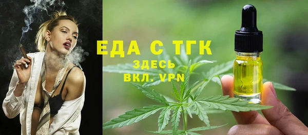 кристаллы Бронницы