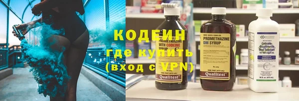 кристаллы Бронницы