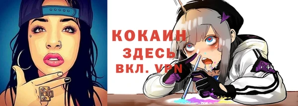 каннабис Бородино
