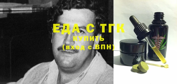 каннабис Бородино