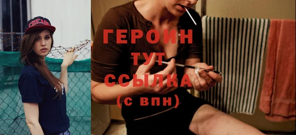 кокаин перу Бугульма