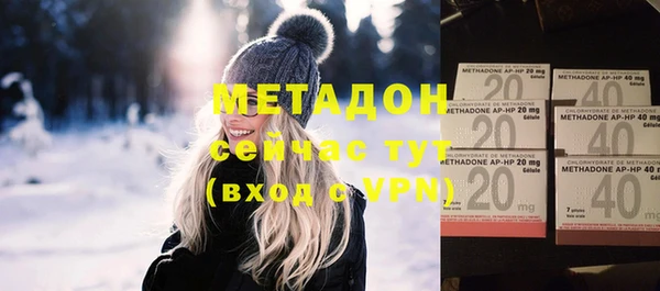 мет Богородицк