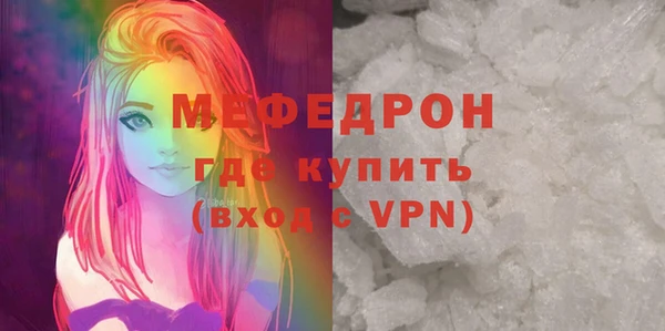 кристаллы Бронницы