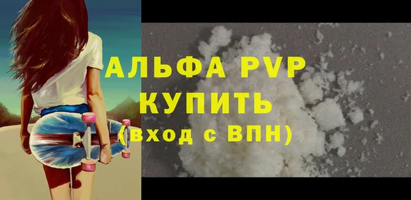 кокаин перу Бугульма
