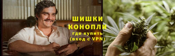каннабис Бородино