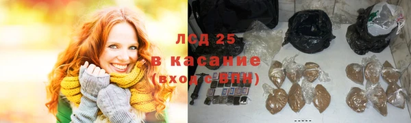 кристаллы Бронницы