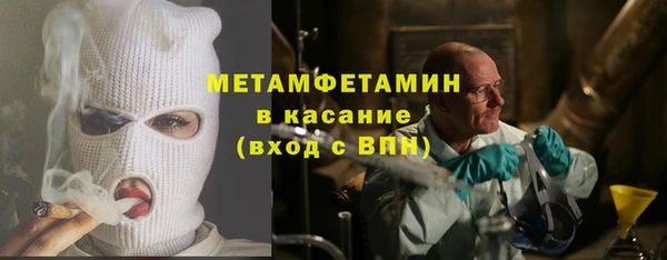 кристаллы Бронницы