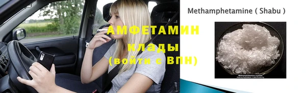 кокаин перу Бугульма