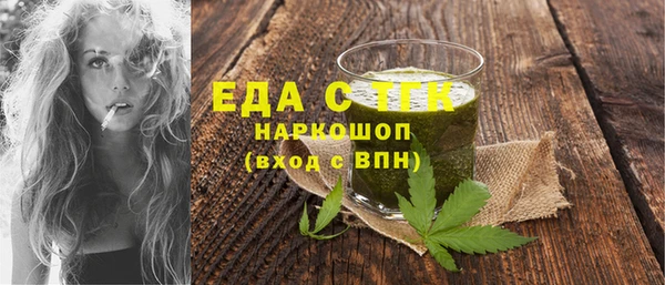 каннабис Бородино