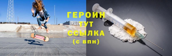 мефедрон Наволоки