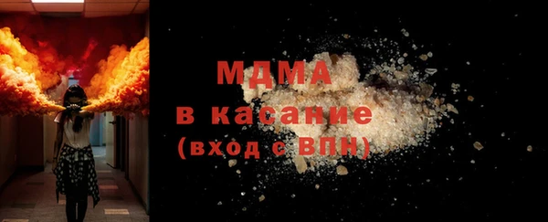 кристаллы Бронницы