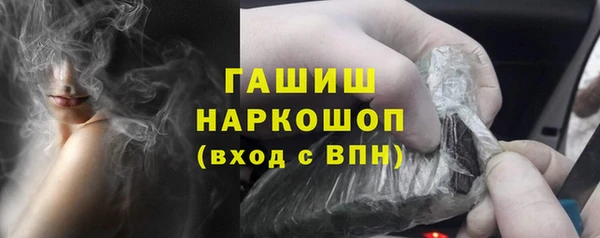 каннабис Бородино
