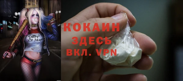 кокаин премиум Весьегонск