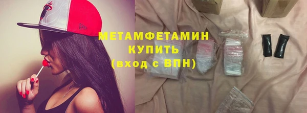 каннабис Бородино