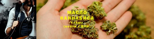 кокаин перу Бугульма