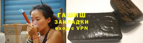 кокаин перу Бугульма