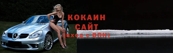 каннабис Бородино