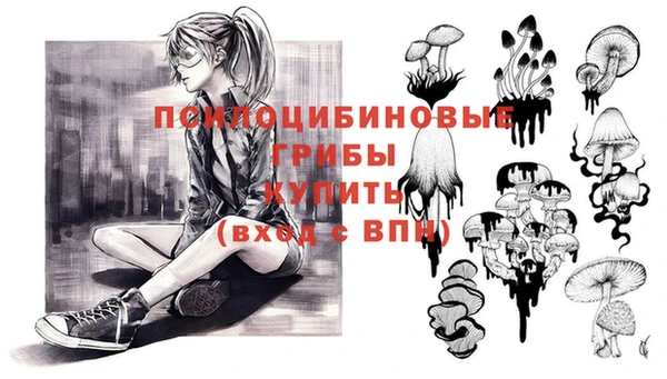 мяу мяу кристалл Навашино