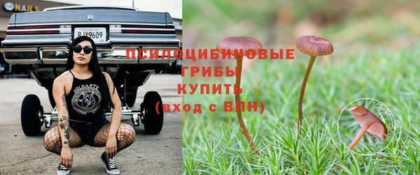 кристаллы Бронницы