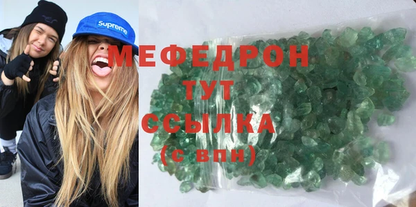 кристаллы Бронницы