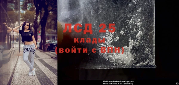 кристаллы Бронницы