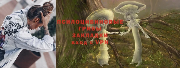 кокаин перу Бугульма