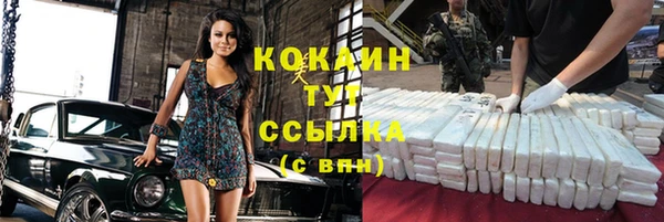 кокаин перу Бугульма