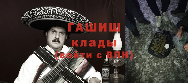 кокаин перу Бугульма