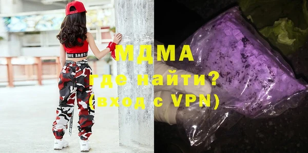 кокаин перу Бугульма