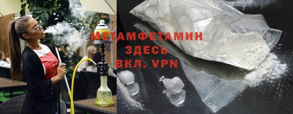 кристаллы Бронницы
