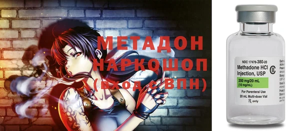 кристаллы Бронницы