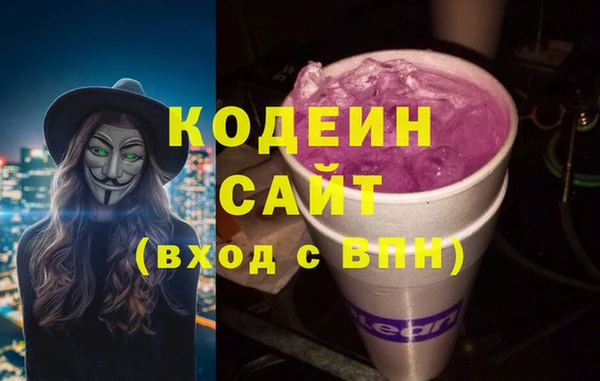 каннабис Бородино