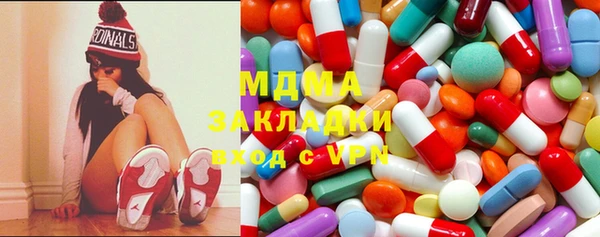 кристаллы Бронницы