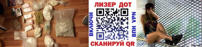 ЛСД экстази ecstasy Грязовец