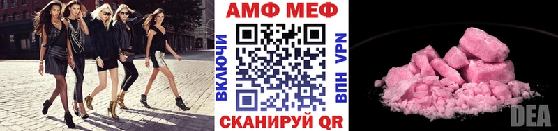 купить наркотики сайты  Грязовец  Метамфетамин мет 