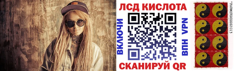 Марки 25I-NBOMe 1,5мг  сколько стоит  omg   Грязовец 