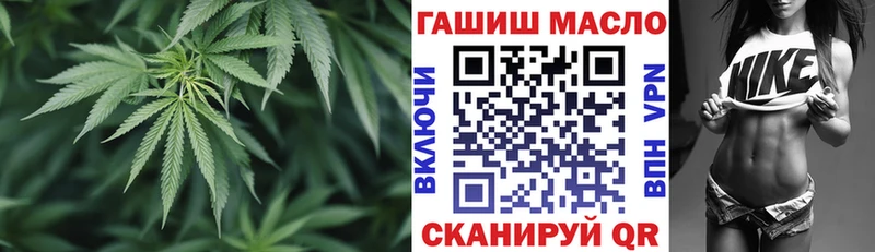купить наркоту  Грязовец  ТГК гашишное масло 