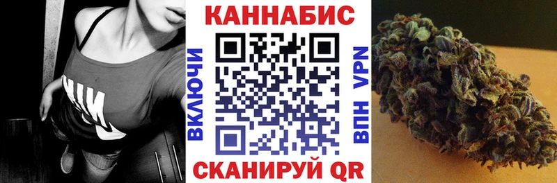 Каннабис Bruce Banner Грязовец